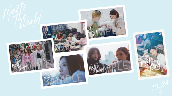 ムビチケカード特典「特製ポストカードセット」　『ミーツ・ザ・ワールド』©金原ひとみ/集英社・映画「ミーツ・ザ・ワールド」製作委員会