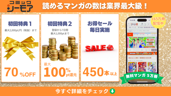 【25年10月最新】「薬屋のひとりごと」漫画を全巻無料で読める電子書籍サービスは？