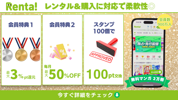 【25年10月最新】『サカモトデイズ』を全巻無料で読める？電子書籍サービスおすすめ7選