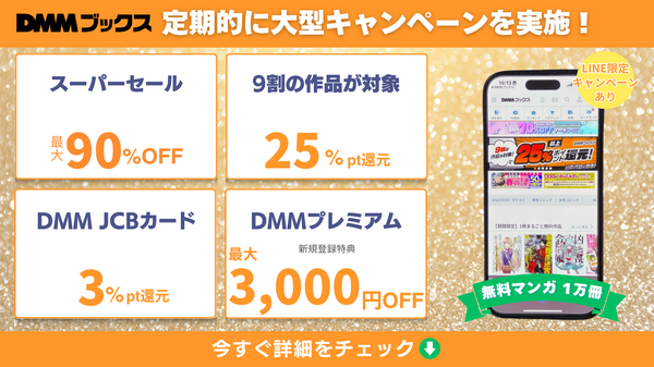 電子書籍のメリットとおすすめサービス完全ガイド【初心者必見】