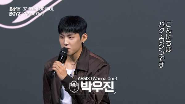 「ABEMA」日韓同時・国内独占配信「B:MY BOYZ」(C) STUDIO GAON, PINNACLE Entertainment