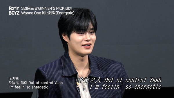 「ABEMA」日韓同時・国内独占配信「B:MY BOYZ」(C) STUDIO GAON, PINNACLE Entertainment