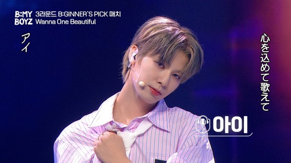 「ABEMA」日韓同時・国内独占配信「B:MY BOYZ」(C) STUDIO GAON, PINNACLE Entertainment