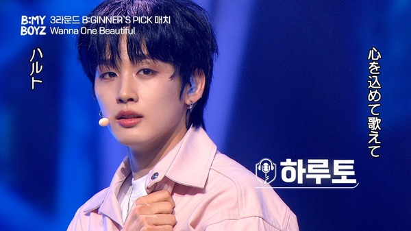 「ABEMA」日韓同時・国内独占配信「B:MY BOYZ」(C) STUDIO GAON, PINNACLE Entertainment