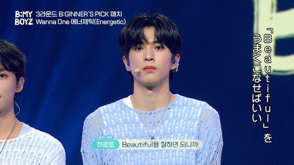 「ABEMA」日韓同時・国内独占配信「B:MY BOYZ」(C) STUDIO GAON, PINNACLE Entertainment