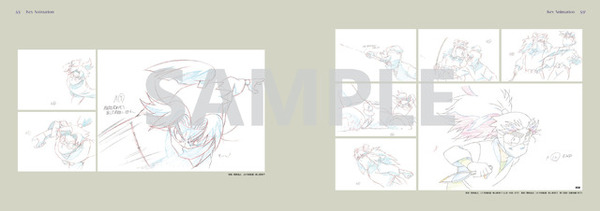 六年生の迫力のアクションシーン（原画集）