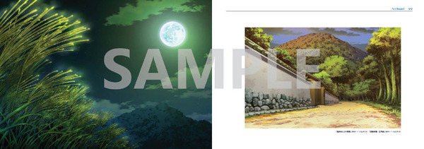 背景制作の指針となる美しい美術ボード