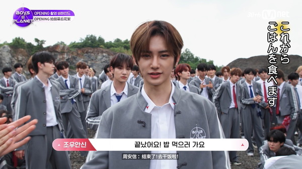 「BOYS II PLANET」OP　(C) CJ ENM. All Rights Reserved.