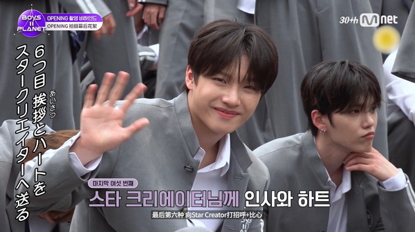 「BOYS II PLANET」OP　(C) CJ ENM. All Rights Reserved.