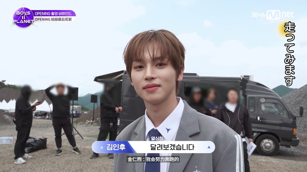 「BOYS II PLANET」OP　(C) CJ ENM. All Rights Reserved.