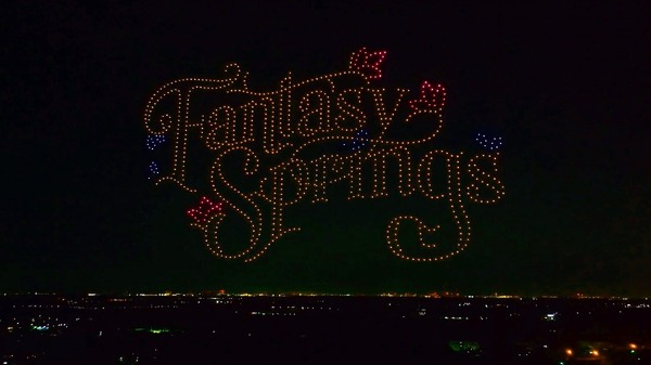 大空をファンタジーで彩るドローンショー、8月16日（土）山形県・第32回赤川花火大会で開催（※画像はすべてイメージです）