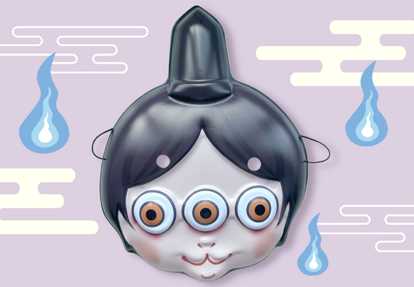 「怪々YOKAI祭 2025」グッズ付き入村券