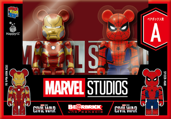 MARVEL STUDIOS／Happyくじ「BE@RBRICK」©2025 MARVEL BE@RBRICK TM & © 2001-2025 MEDICOM TOY CORPORATION.
