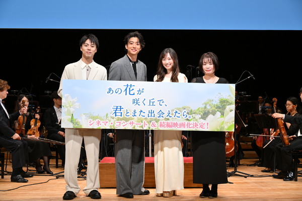 『あの花が咲く丘で、君とまた出会えたら。』(c)2023「あの花が咲く丘で、君とまた出会えたら。」製作委員会