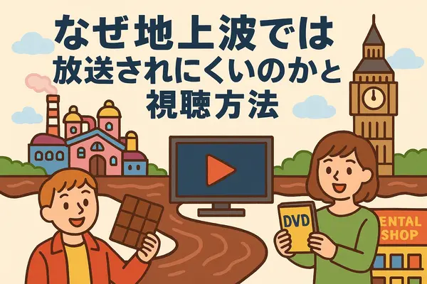 チャーリーとチョコレート工場が放送禁止の理由とは？怖い・やばいと噂される真相や都市伝説も徹底解説！