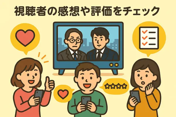 相棒ダークナイト再放送されない理由は？衝撃の真相と視聴方法・視聴者の評価まとめ