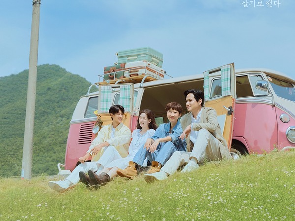 U-NEXTで配信中の『初、恋のために』はどんなドラマなのか