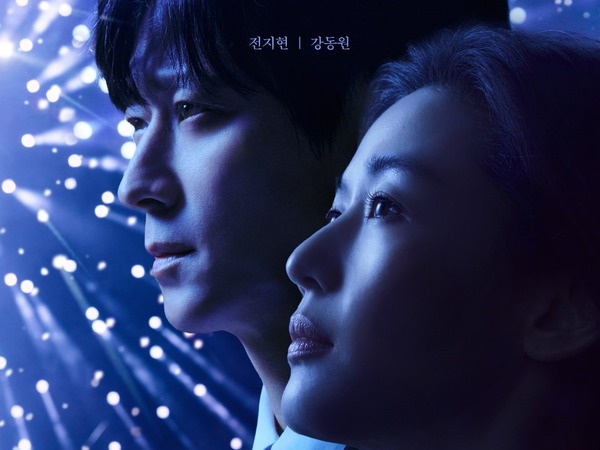 韓国権力の中枢を描く『北極星』、韓国を動かす4人の名優集結