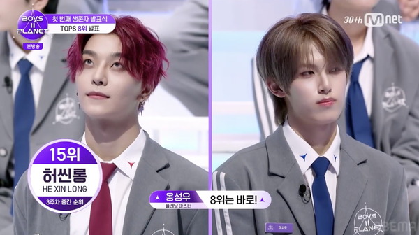 「BOYS II PLANET」第5話　(C) CJ ENM. All Rights Reserved.