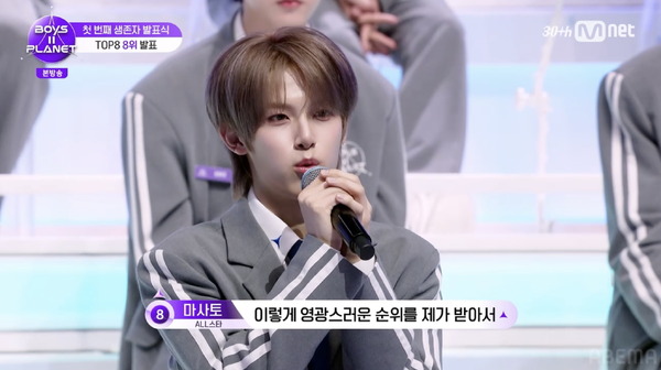 「BOYS II PLANET」第5話　(C) CJ ENM. All Rights Reserved.