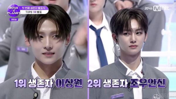 「BOYS II PLANET」第5話　(C) CJ ENM. All Rights Reserved.