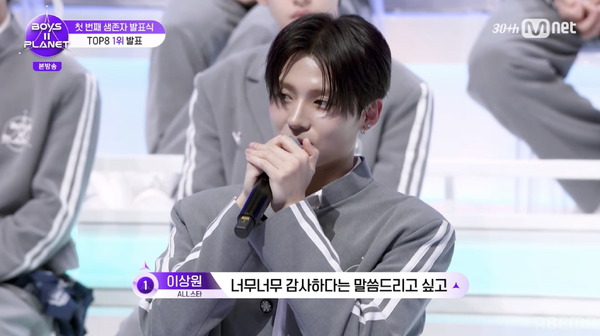 「BOYS II PLANET」第5話　(C) CJ ENM. All Rights Reserved.