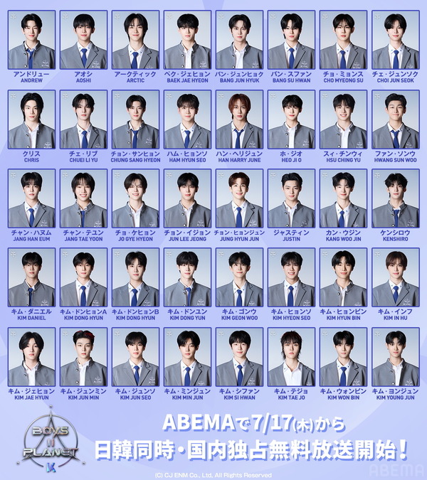 「BOYS II PLANET K」(C) CJ ENM. All Rights Reserved.