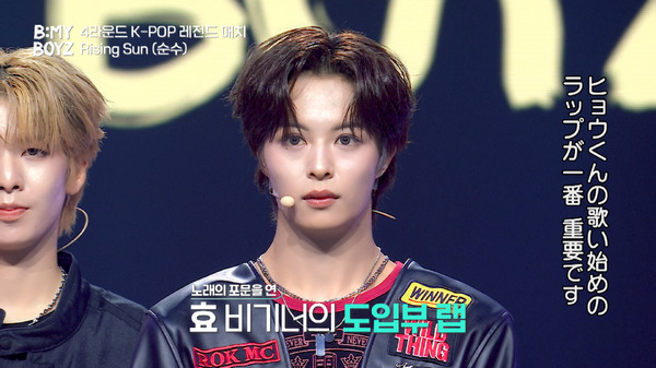 「B:MY BOYZ」第9話（C) STUDIO GAON, PINNACLE Entertainment