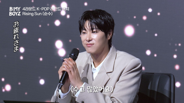 「B:MY BOYZ」第9話（C) STUDIO GAON, PINNACLE Entertainment