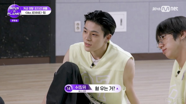 「BOYS II PLANET」第6話　(C) CJ ENM. All Rights Reserved.