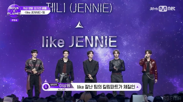 「BOYS II PLANET」第6話　(C) CJ ENM. All Rights Reserved.