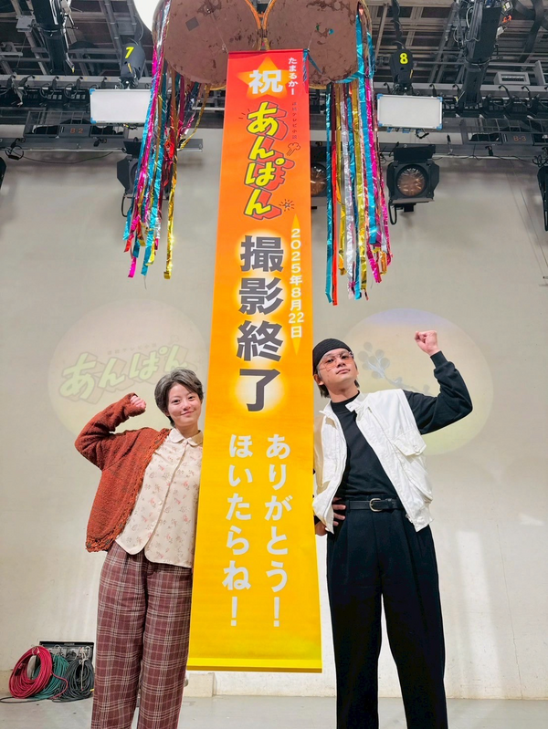 連続テレビ小説「あんぱん」
