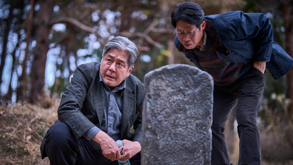 『破墓／パミョ』©2024 SHOWBOX AND PINETOWN PRODUCTION ALL RIGHTS RESERVED.