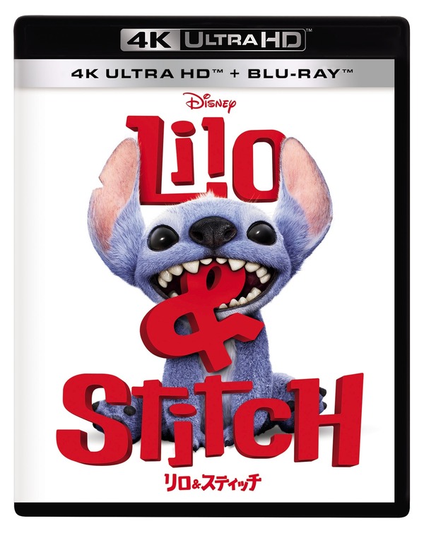 4K UHD＋ブルーレイ セット『リロ＆スティッチ』© 2025 Disney
