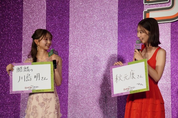 柏木由紀、辻野かなみ