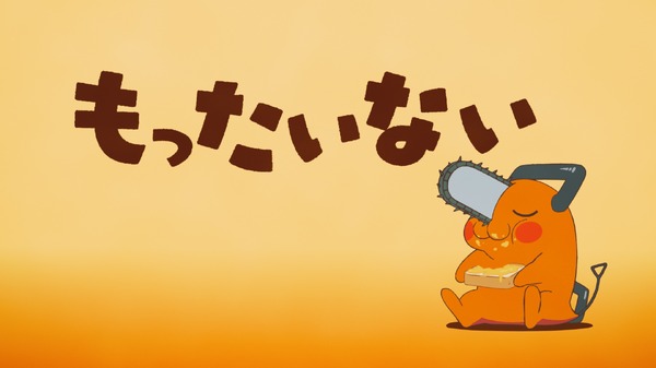 劇場版『チェンソーマン レゼ篇』©藤本タツキ／集英社・MAPPA