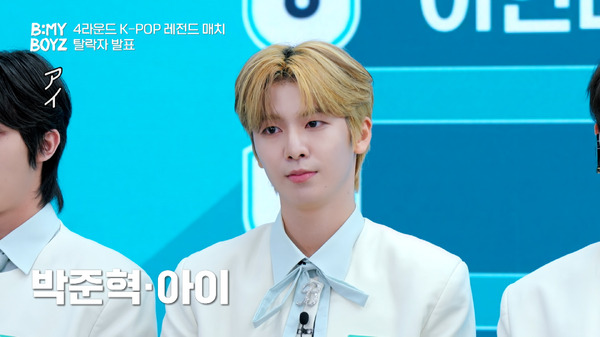 「B:MY BOYZ」第10話　(C) STUDIO GAON, PINNACLE Entertainment