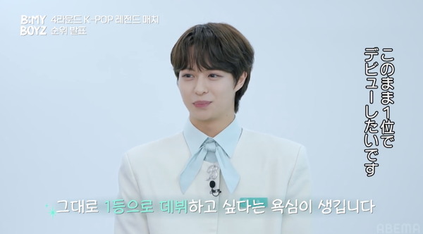 「B:MY BOYZ」第10話　(C) STUDIO GAON, PINNACLE Entertainment