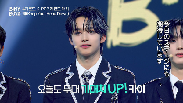 「B:MY BOYZ」第10話　(C) STUDIO GAON, PINNACLE Entertainment