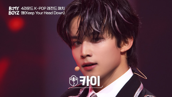 「B:MY BOYZ」第10話　(C) STUDIO GAON, PINNACLE Entertainment