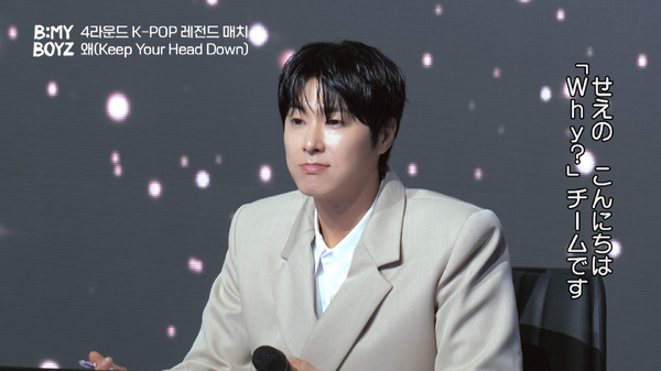 「B:MY BOYZ」第10話　(C) STUDIO GAON, PINNACLE Entertainment