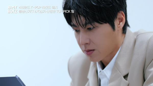 「B:MY BOYZ」第10話　(C) STUDIO GAON, PINNACLE Entertainment