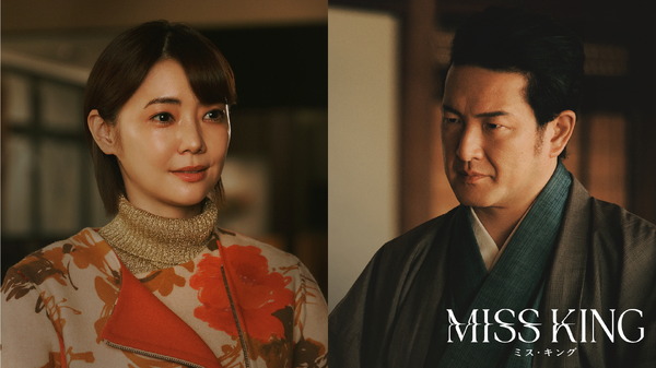 「MISS KING / ミス・キング」（C）AbemaTV, Inc.