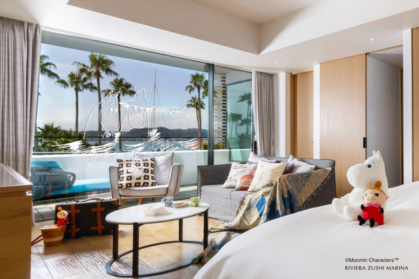 マリブホテル宿泊【1日1室限定】「ムーミン」と過ごす贅沢なバカンスプラン