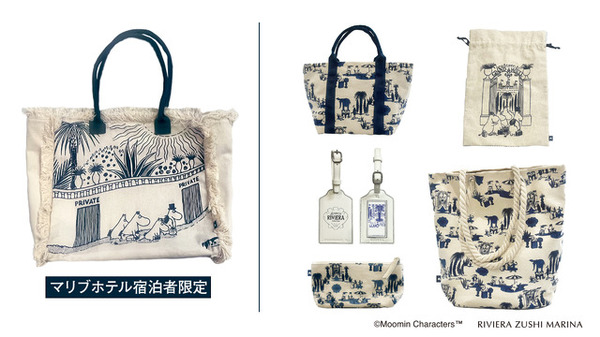 オリジナルグッズ販売ムーミン×リビエラ逗子マリーナ