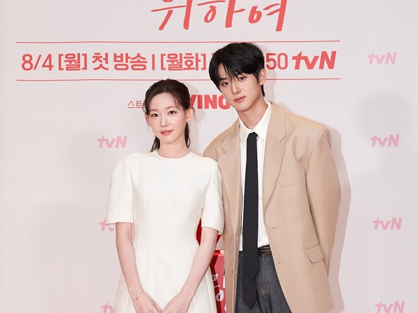 ドラマ『初、恋のために』、キム・ミンギュとチェ・ユンジの胸キュンロマンス始動