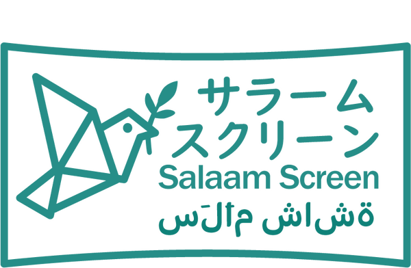 サラ―ムスクリーンロゴ　