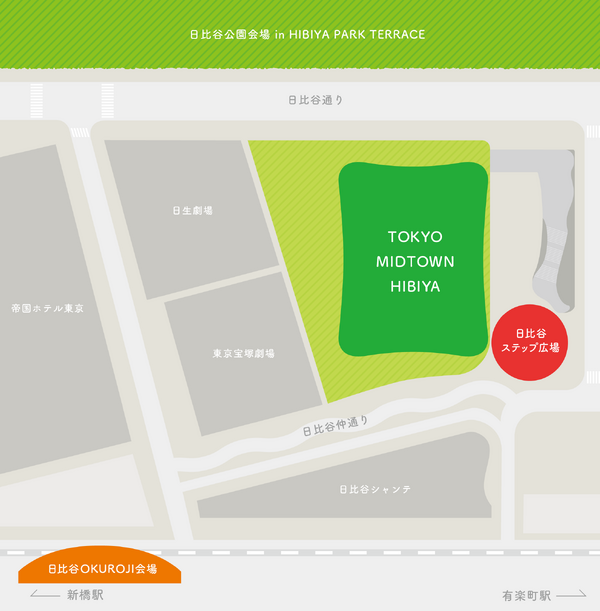 HIBIYA CINEMA FESTIVAL 2025