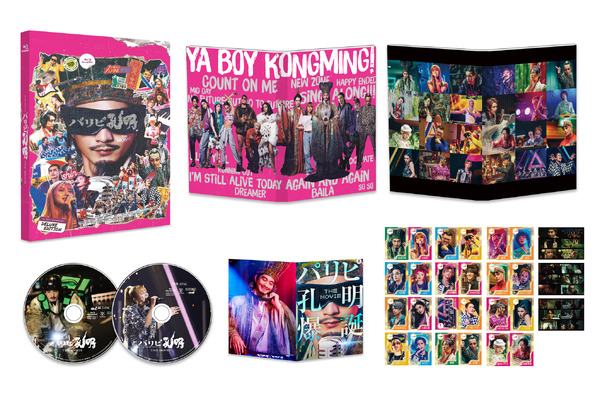 『パリピ孔明 THE MOVIE』（C）四葉夕ト・小川亮／講談社 （C）2025 「パリピ孔明 THE MOVIE」製作委員会