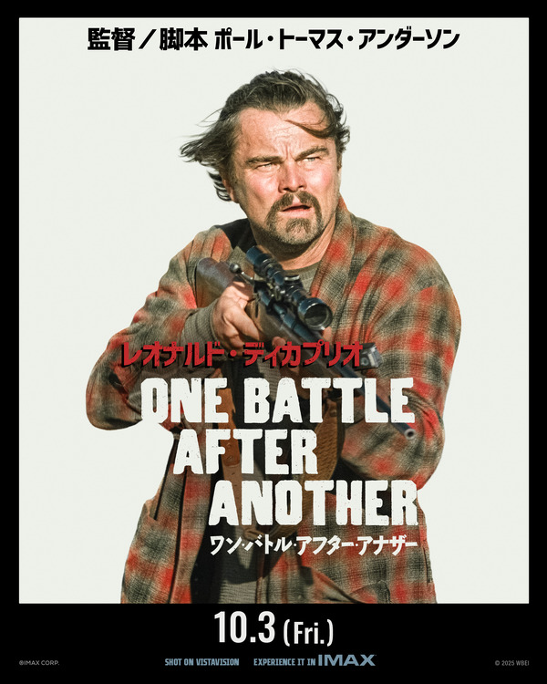 『ワン・バトル・アフター・アナザー』© 2025 WARNER BROS. ENT. ALL RIGHTS RESERVED.